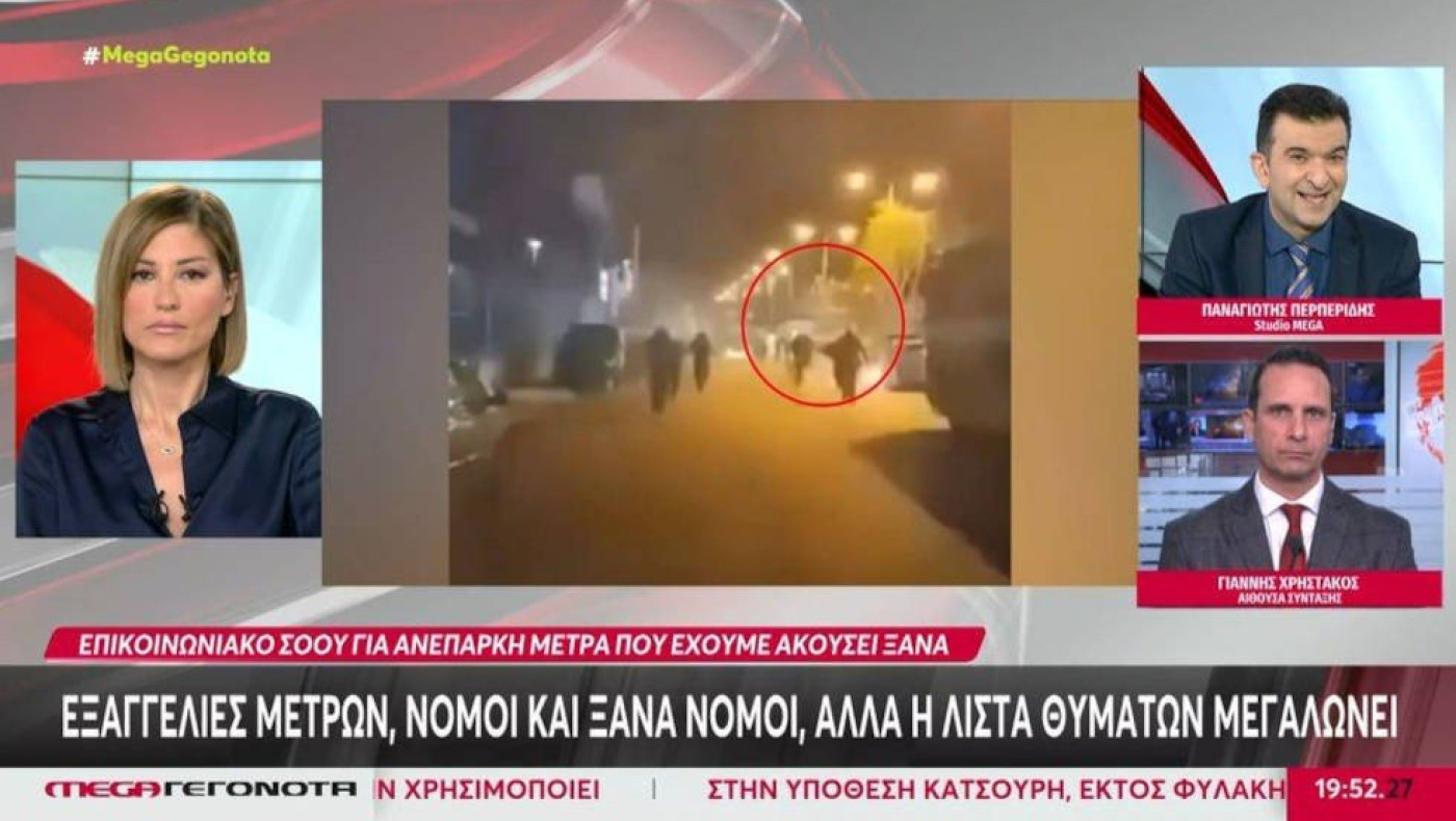 Ολομέτωπη επίθεση του Mega στην κυβέρνηση: «Ομολογία αποτυχίας»