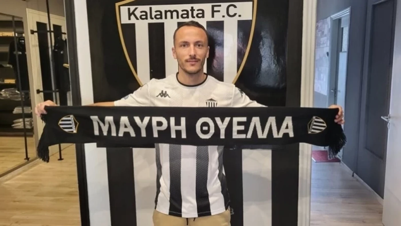 Η Καλαμάτα ανακοίνωσε την απόκτηση του Κάτσε