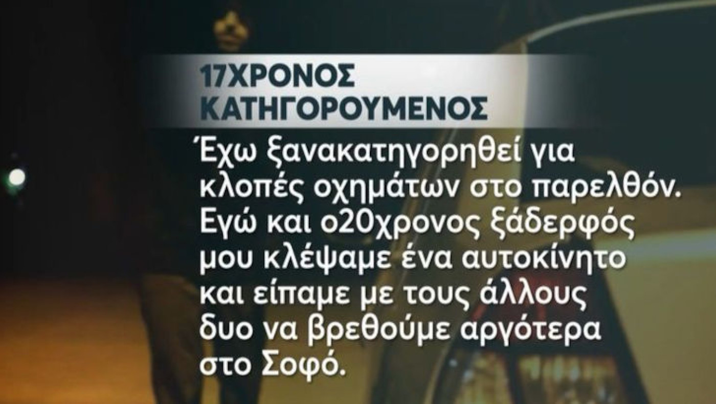 Κούγιας: «O 17χρονος συλληφθείς ήταν ο συνεπιβάτης στην καταδίωξη με νεκρό στο Πέραμα το 2021»