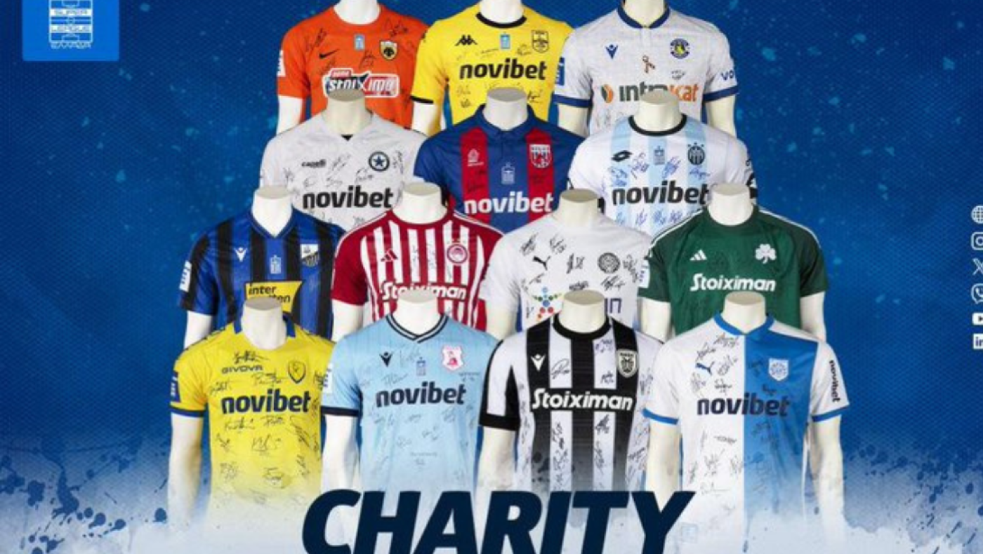 Δημοπρασία στήριξης από τη Superleague 1