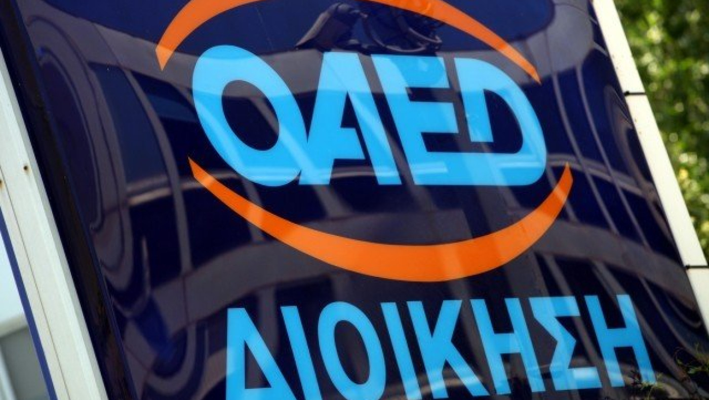 ΟΑΕΔ: Κάλεσμα στους μακροχρόνια ανέργους άνω των 50 ετών
