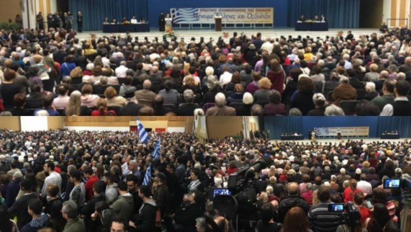 Λαοθάλασσα στην εκδήλωση «Μένουμε Χριστιανοί, Μένουμε Έλληνες»