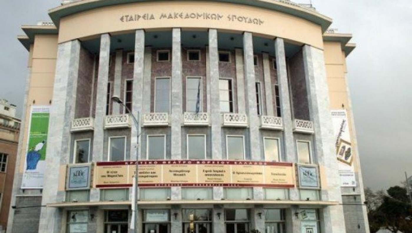 Θεσσαλονίκη: Παρατείνεται η συγκέντρωση φαρμάκων στο ΚΘΒΕ