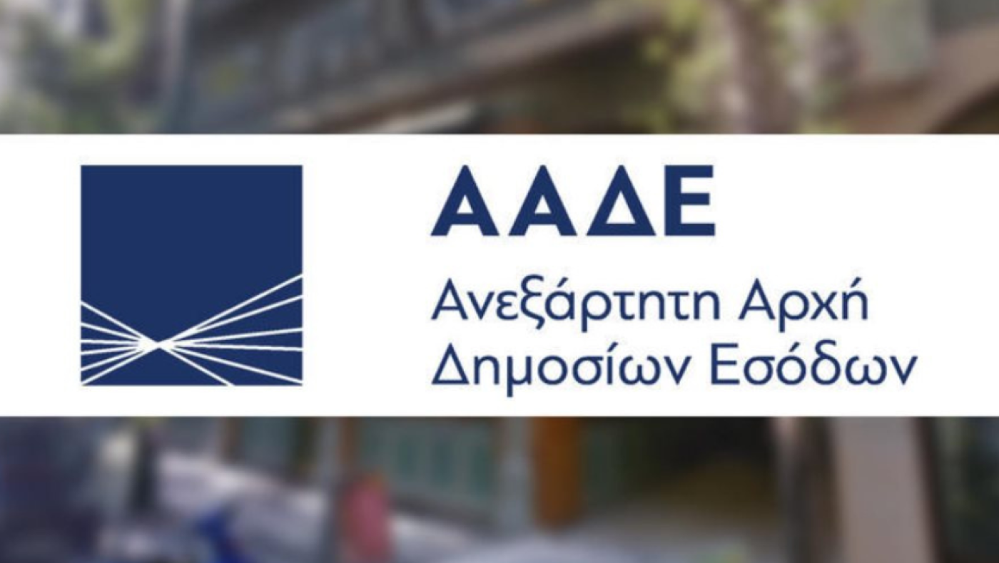 Έρχεται «τσουνάμι» ελέγχων – Ποιους θα ελέγξει η Εφορία το 2024
