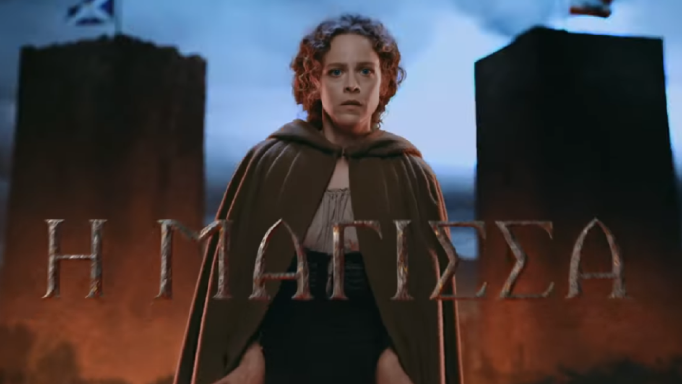 Εγκρίσεις για «Μάγισσα», «Παραλία» και «Maestro, Β’ Κύκλος»