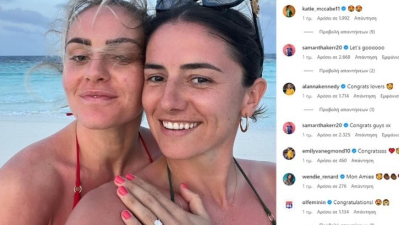 Λιόν: Δύο παίκτριες ανακοίνωσαν τον αρραβώνα τους την Πρωτοχρονιά μέσω Instagram (p)