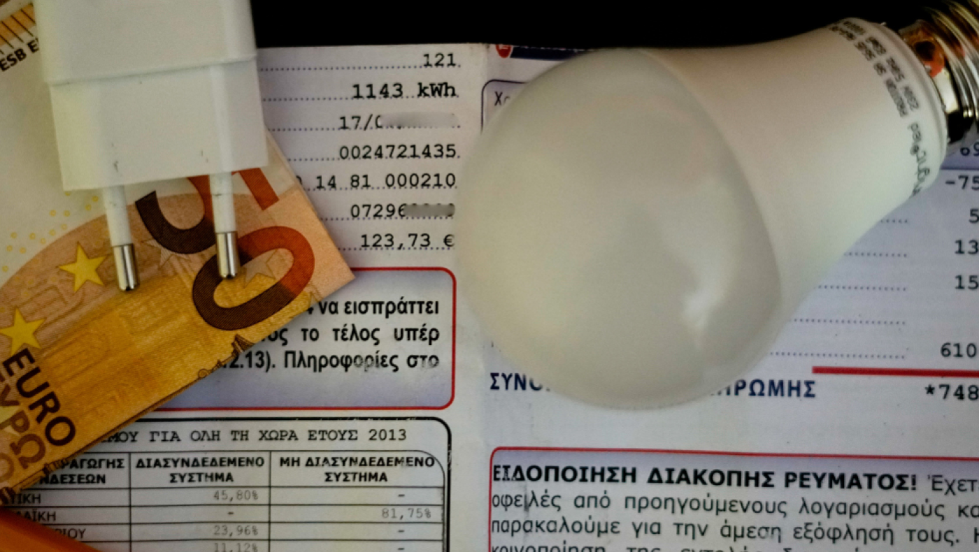 Τιμολόγια ρεύματος: Μπλε, πράσινο, κίτρινο ή πορτοκαλί;