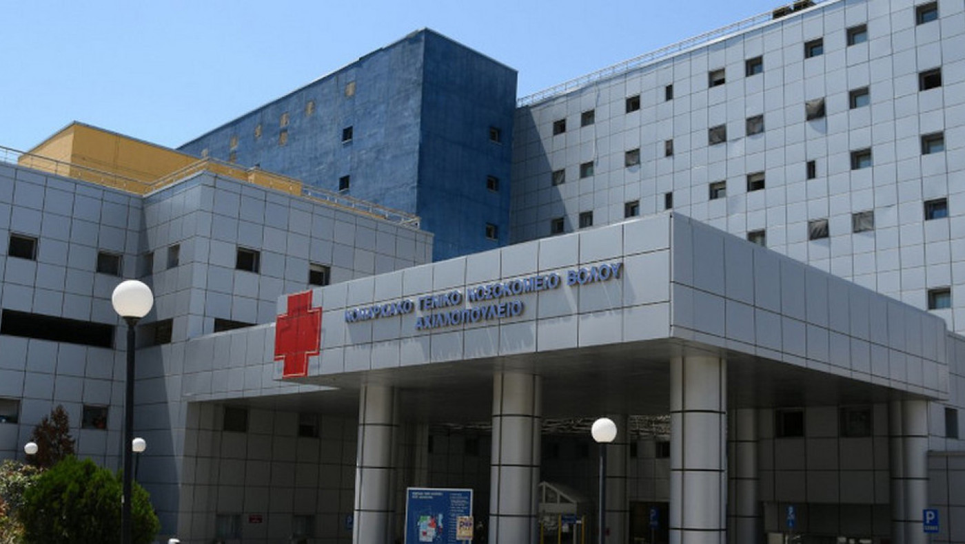 Βόλος: Στα επείγοντα του νοσοκομείου κατέληξε 29χρονος-Ήπιε χλωρίνη!