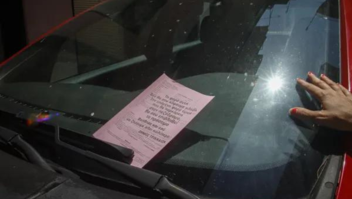 Τρίπολη: Πάρκαρε παράνομα και «άδειασαν» πάνω στο αυτοκίνητο σκουπίδια