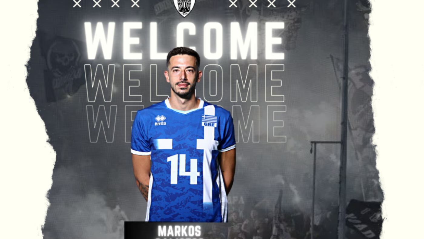 Μάρκος Γαλιώτος: Στον ΠΑΟΚ ο βασικός πασαδόρος της Εθνικής Ελλάδος!