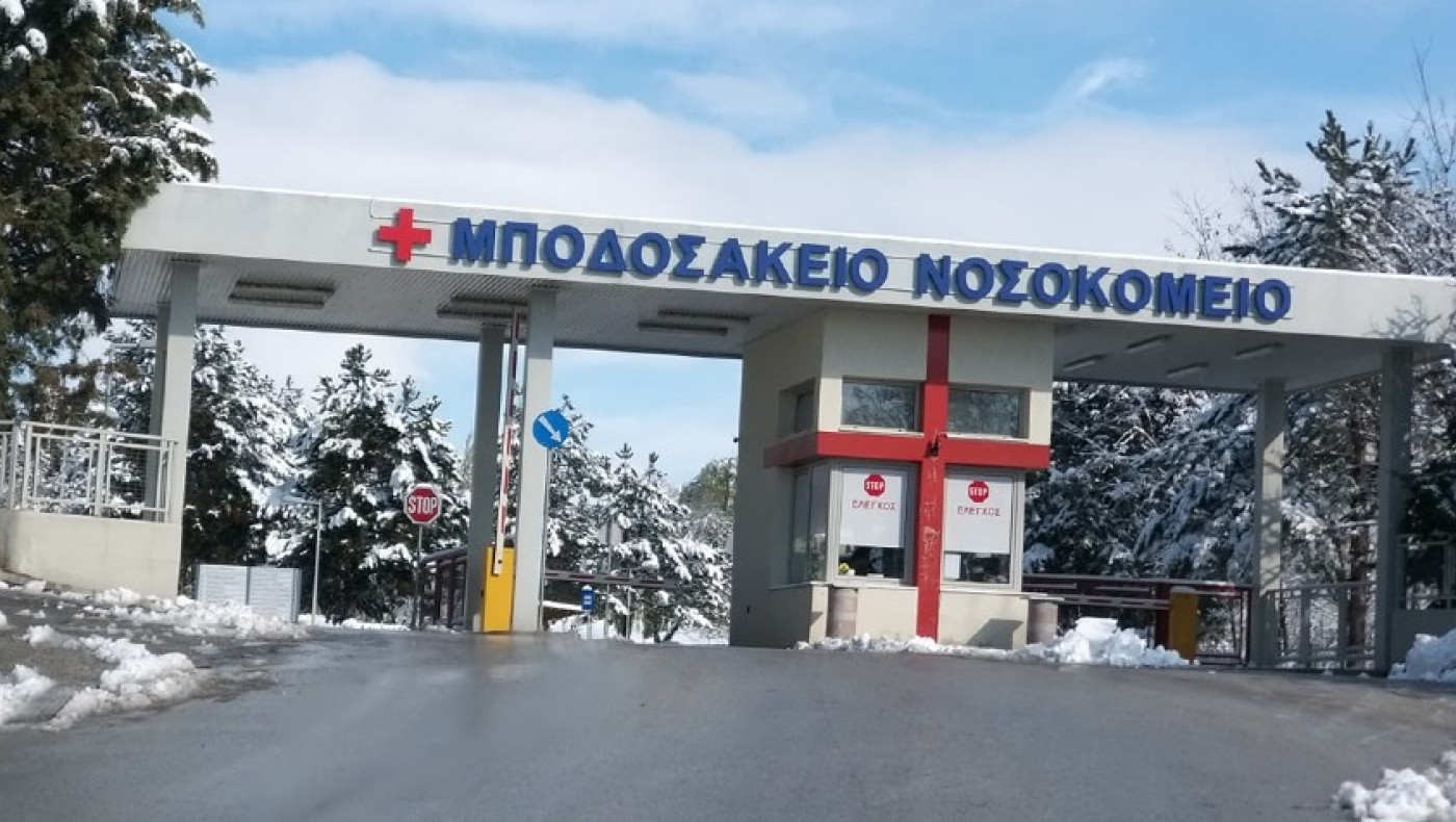 Πτολεμαΐδα: ΕΔΕ στο Μποδοσάκειο για τον θάνατο του 15 μηνών βρέφους