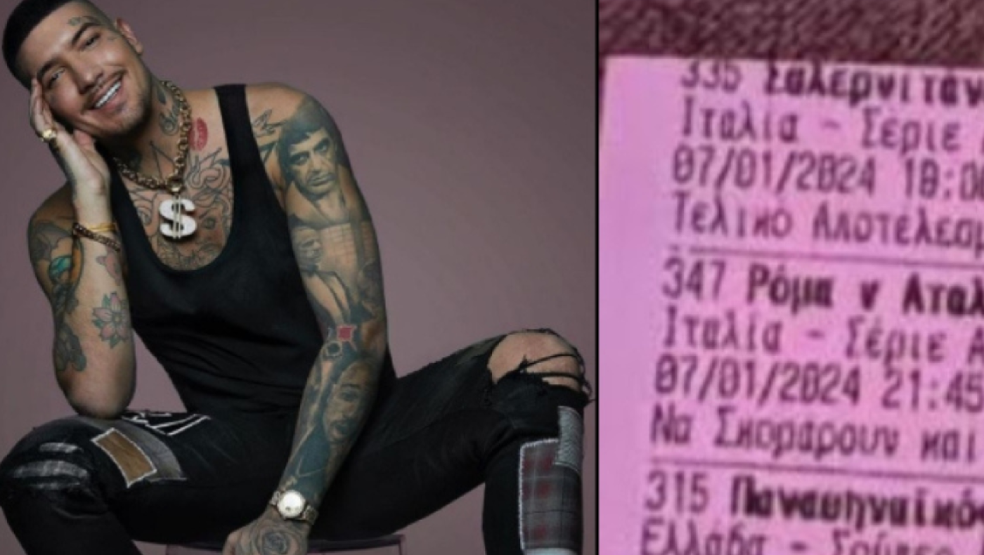 Ο Snik έβαλε 500 ευρώ σε στοίχημα και έβγαλε... 6,5 χιλιάρικα