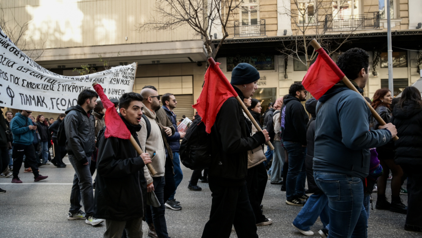 Αθήνα: Ένταση και χημικά στο φοιτητικό συλλαλητήριο