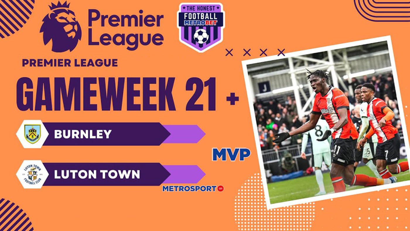 «MVP» :  Ενδιαφέρουσα η σημερινή αγωνιστική και ποντάρω για αρχή, στο ιδιαίτερα προκλητικό και καλοπληρωμένο «Χ» της Λούτον...