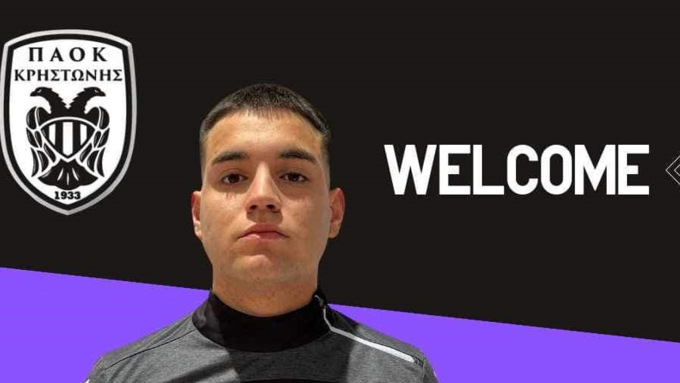 Δύο προσθήκες για τον ΠΑΟΚ Κρηστώνης
