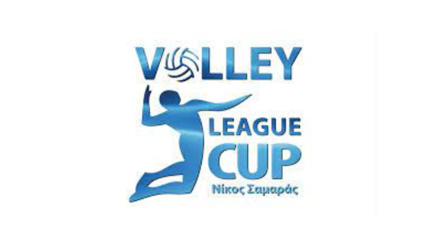 League Cup «Νίκος Σαμαράς»: Στο βάθος... ΠΑΟΚ-Παναθηναϊκός