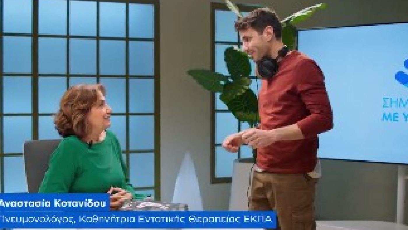 Ανάρτηση του Κυριάκου Μητσοτάκη με το νέο σποτ για το εμβόλιο κατά το κορωνοϊού