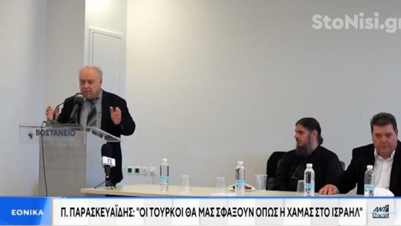 Βουλευτής Λέσβου: Ανάβει «νέα φωτιά» στο ΠΑΣΟΚ - «Θα μας σφάξουν οι Τούρκοι»