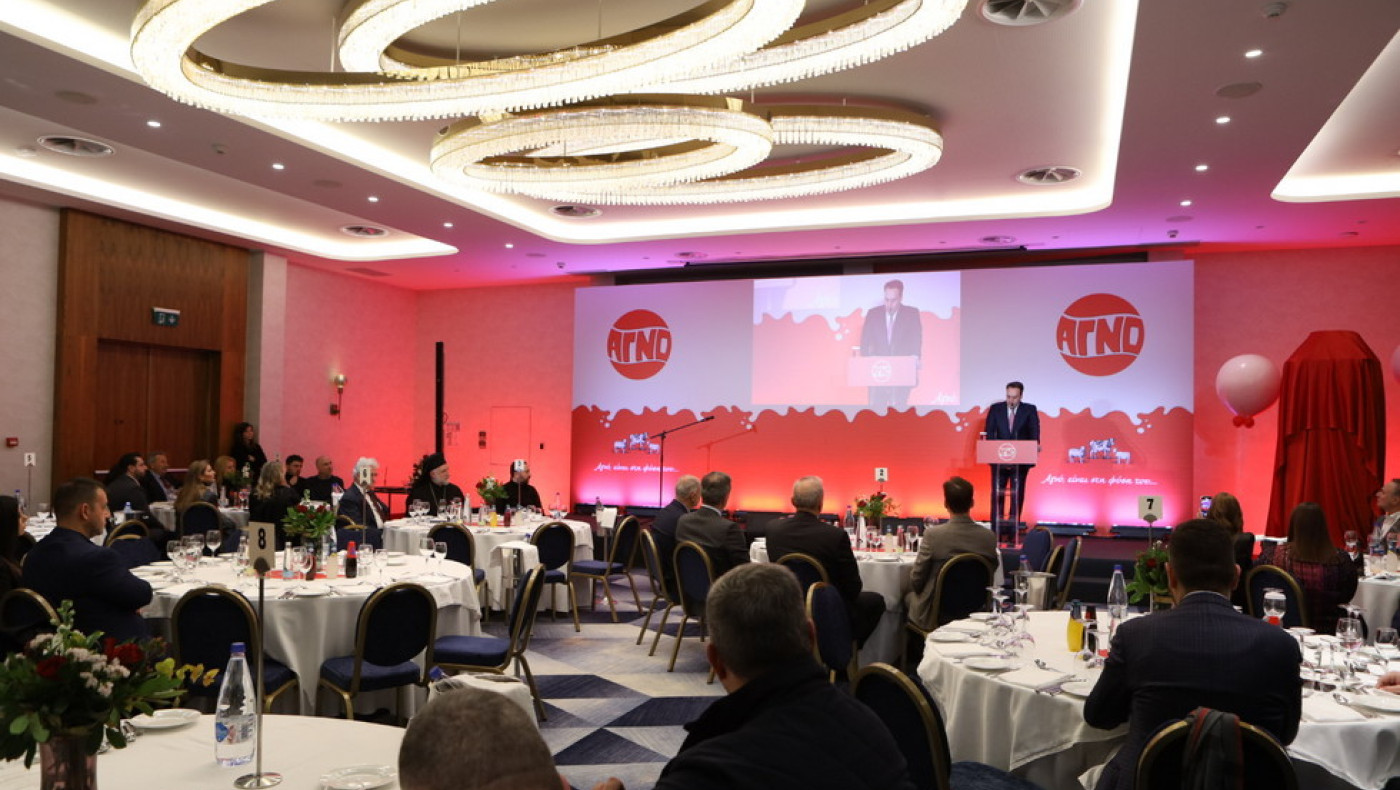 Θεσσαλονίκη: Η εκδήλωση για τη νέα εποχή της ΑΓΝΟ – Η μεγάλη επιστροφή με ολοκληρωμένη γκάμα προϊόντων