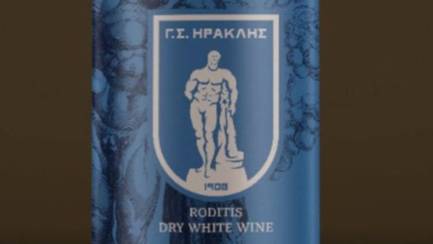 Εκτακτη γενική συνέλευση του ΓΣ Ηρακλής