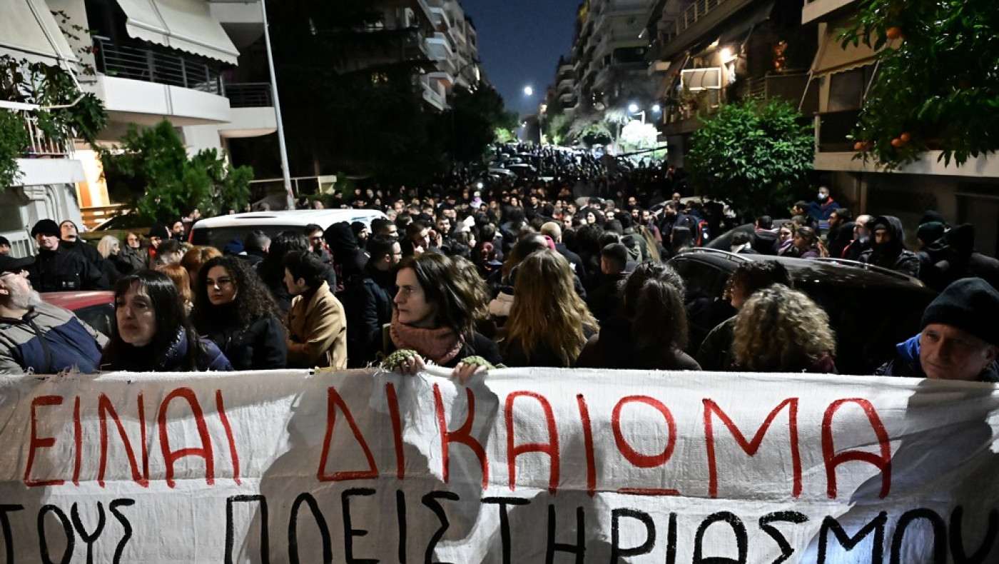 Πορεία αλληλεγγύης για την έξωση στην Ιωάννα Κολοβού