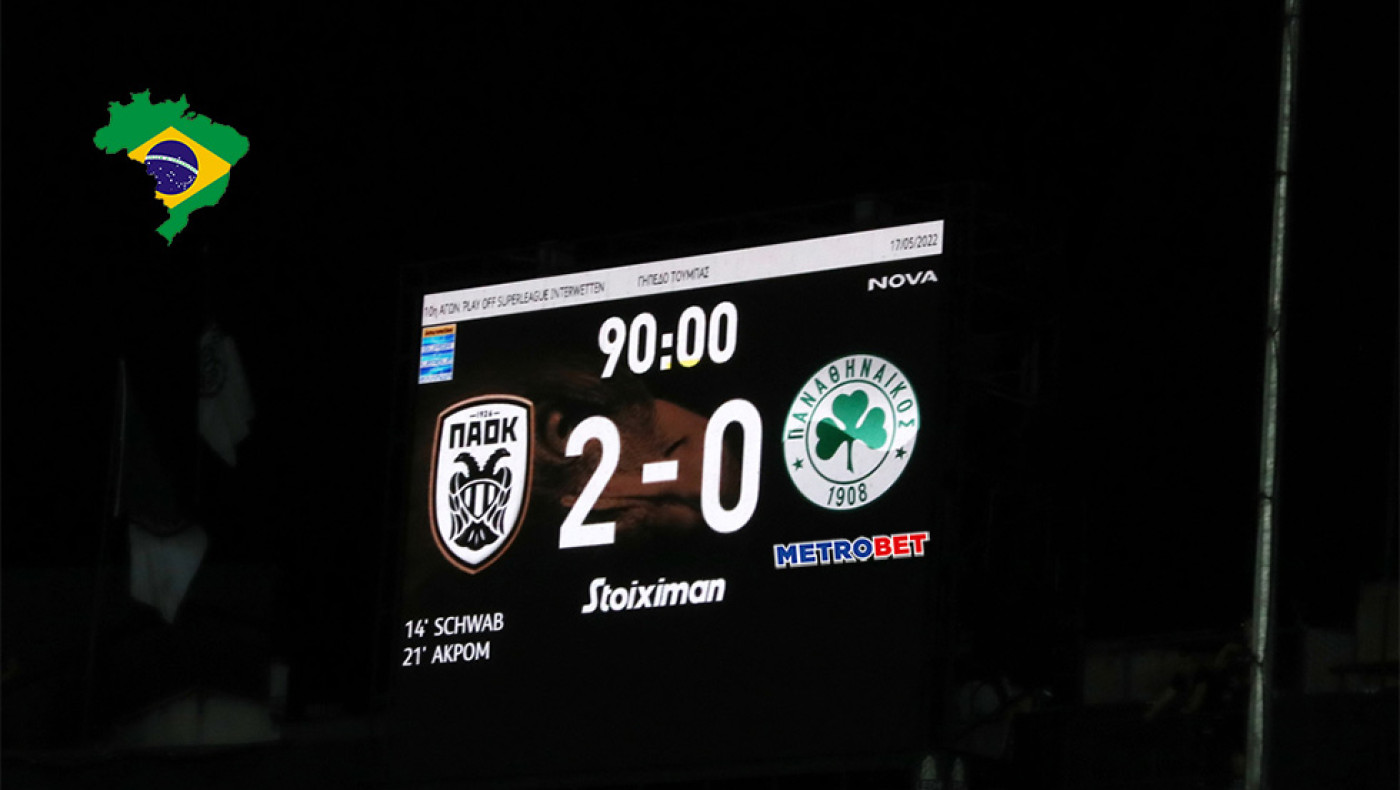 «Μιχάλης Βραζιλιάνος» :  Μετά την χθεσινή πανωλεθρία, το σημερινό μενού υπόσχεται πολλά, με τον άσο του ΠΑΟΚ να τίθεται επικεφαλής στις επιλογές μου…