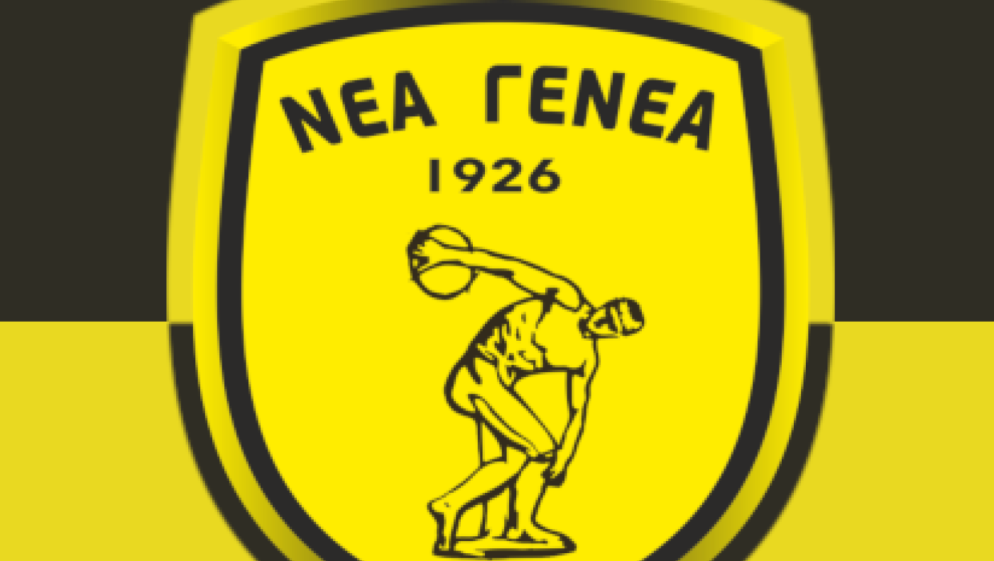 Νέα Γενεά Ασβεστοχωρίου: Ολοκλήρωση συνεργασίας και ο νέος προπονητής