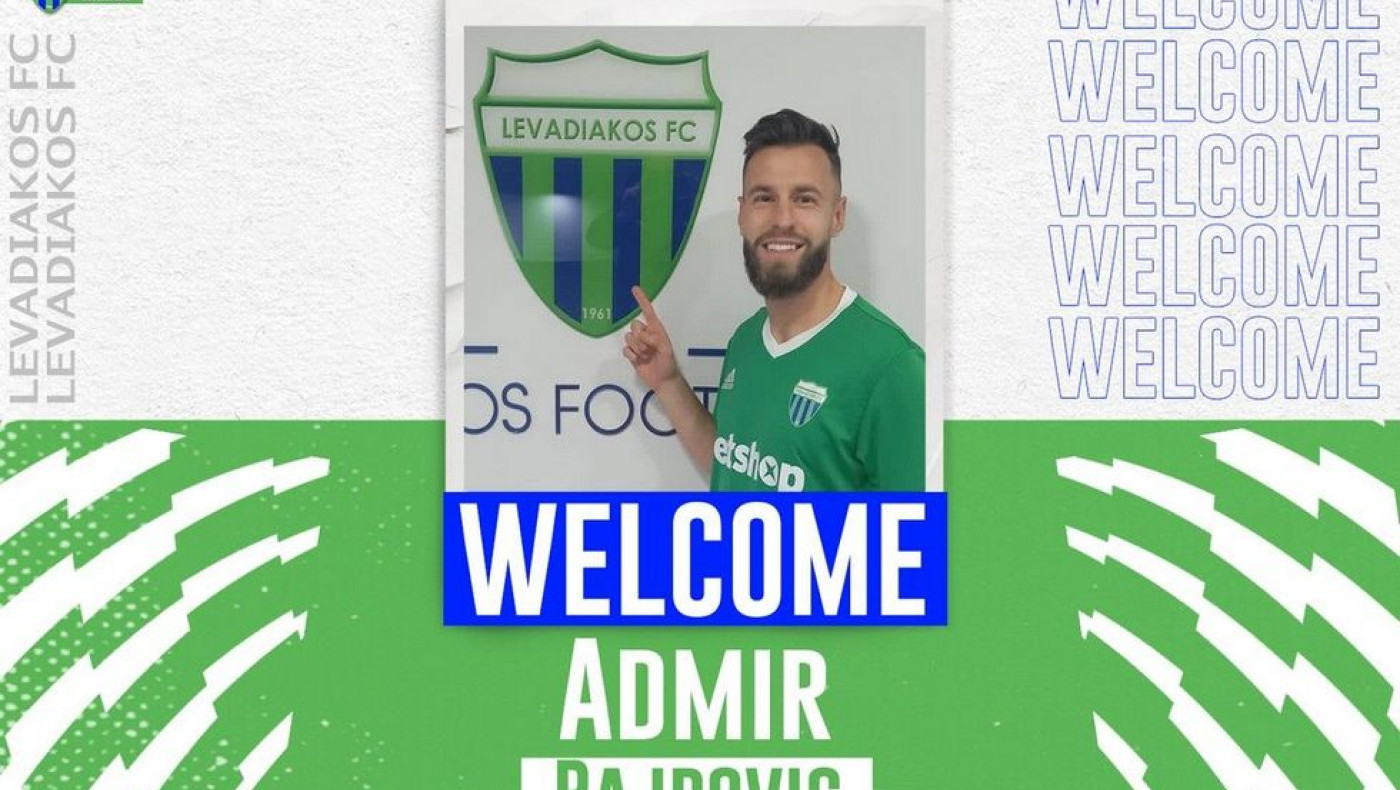 Ανακοίνωσε Μπαΐροβιτς ο Λεβαδειακός