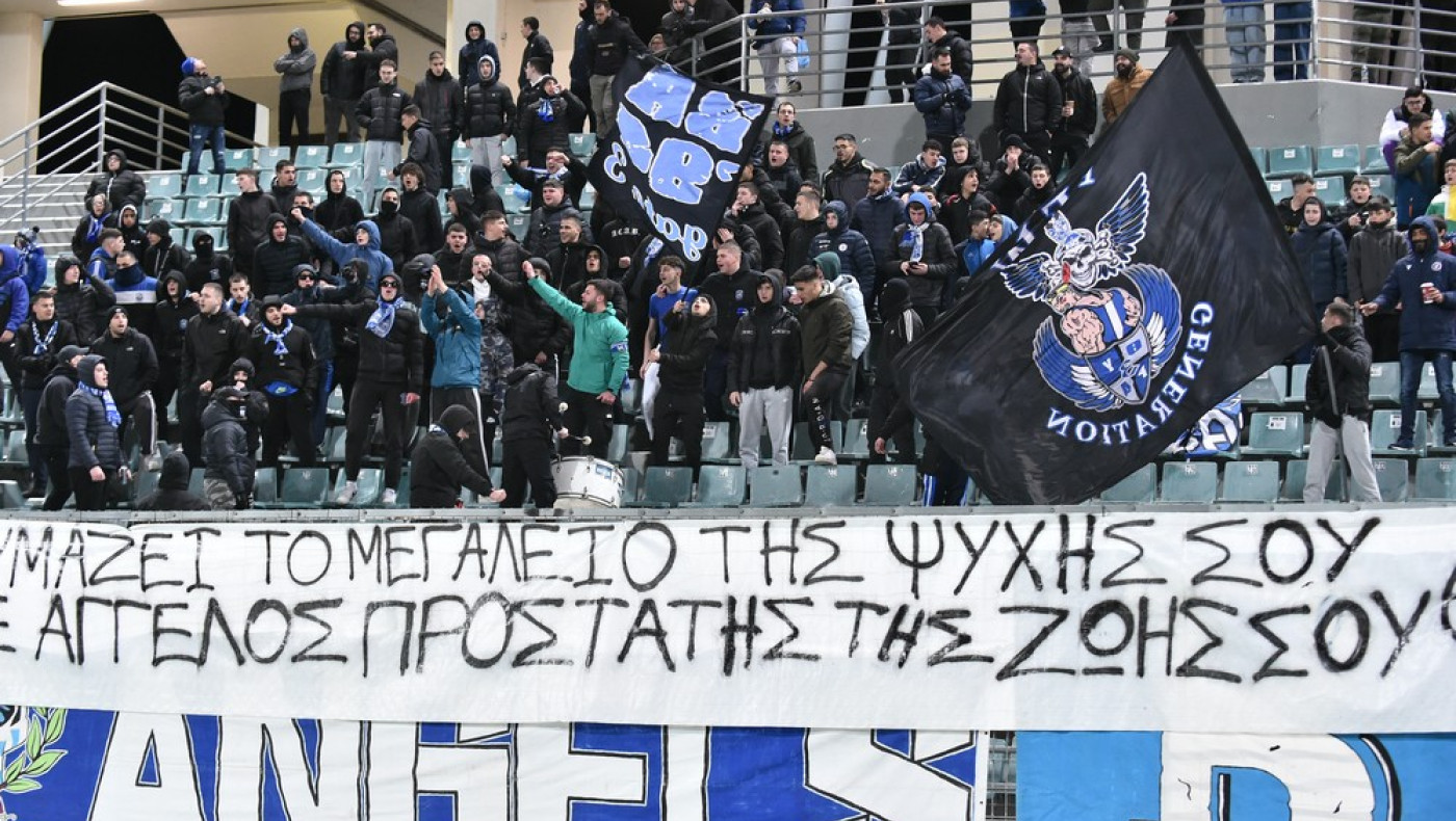 Νίκη Βόλου-Άρης: Συγκινητικό πανό για τον θάνατο της συζύγου του Παύλου Κυριακίδη (pics+vid)