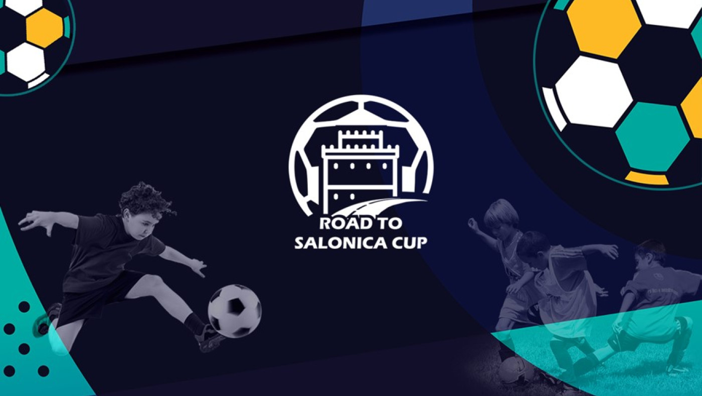 Το «7th Road to Salonica Cup» θα μονοπωλήσει το ενδιαφέρον