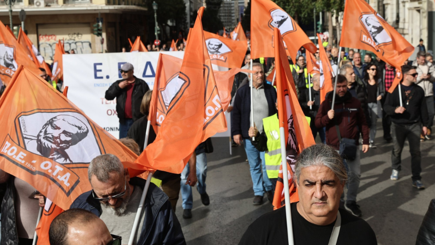 Στηρίζει τους φοιτητές η ΑΔΕΔΥ – Πανελλαδική στάση εργασίας την Πέμπτη