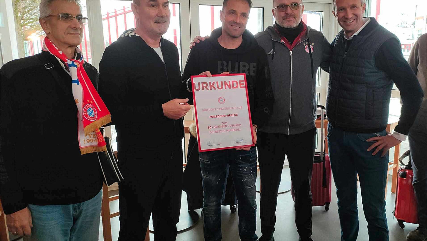 FC Bayern Fanclub Makedonia Greece: Τιμητική εκδήλωση και βράβευση στο Μόναχο
