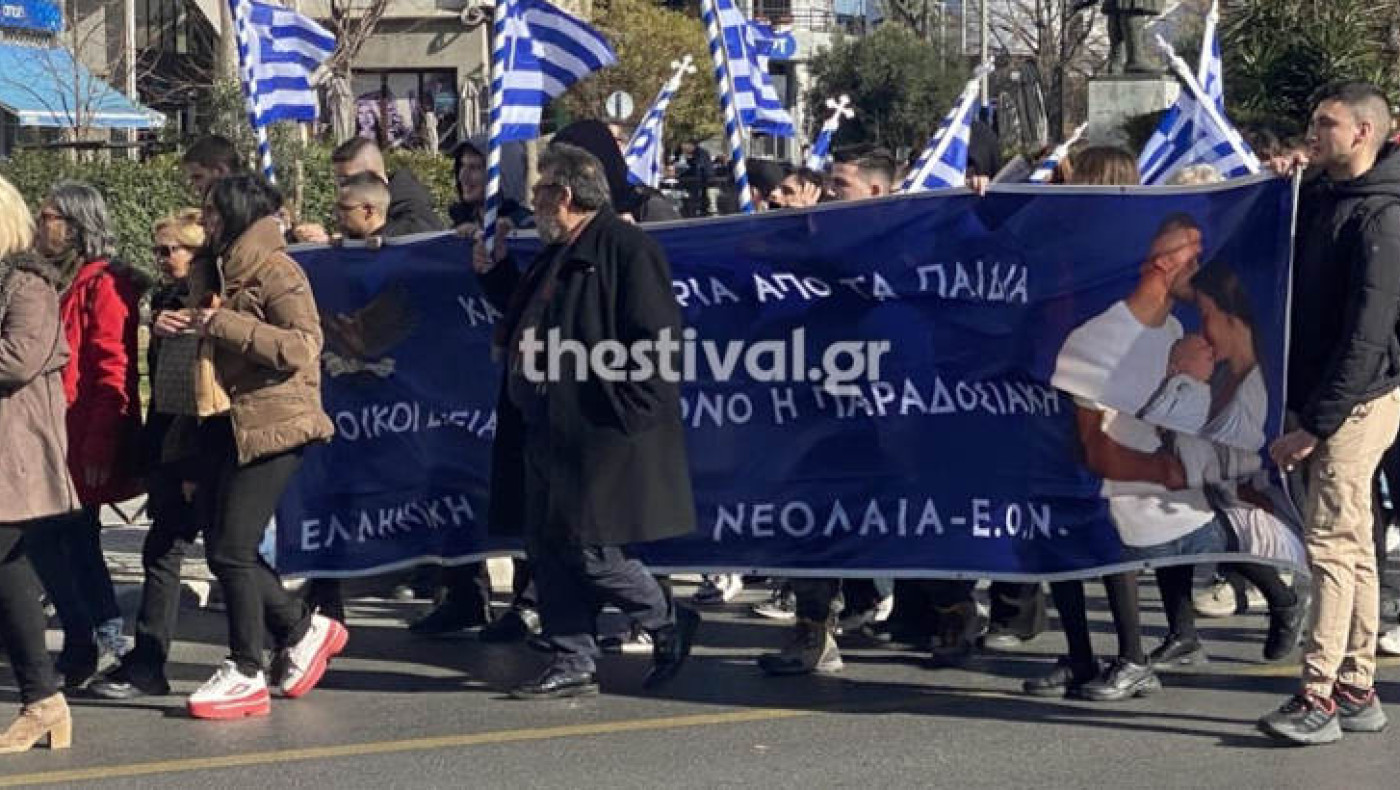 Θεσσαλονίκη: Έντονες αντιδράσεις από τους «Ενωμένους Μακεδόνες» για τον γάμο των ομόφυλων ζευγαριών
