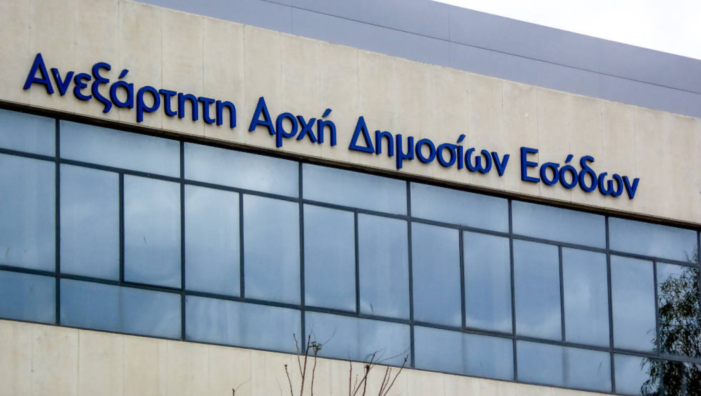 Αυτόματη απόδοση ΑΦΜ σε ανήλικα παιδιά: Ποιες είναι οι απαραίτητες προϋποθέσεις