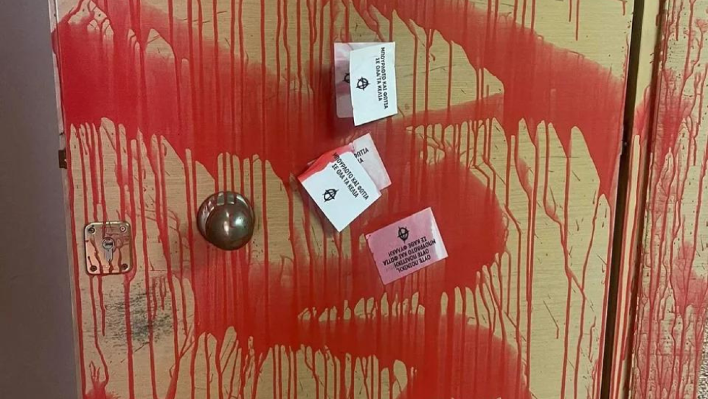 Επίθεση με μπογιές στο γραφείο της Έλενας Ράπτη στη Θεσσαλονίκη -Η ανάρτησή της