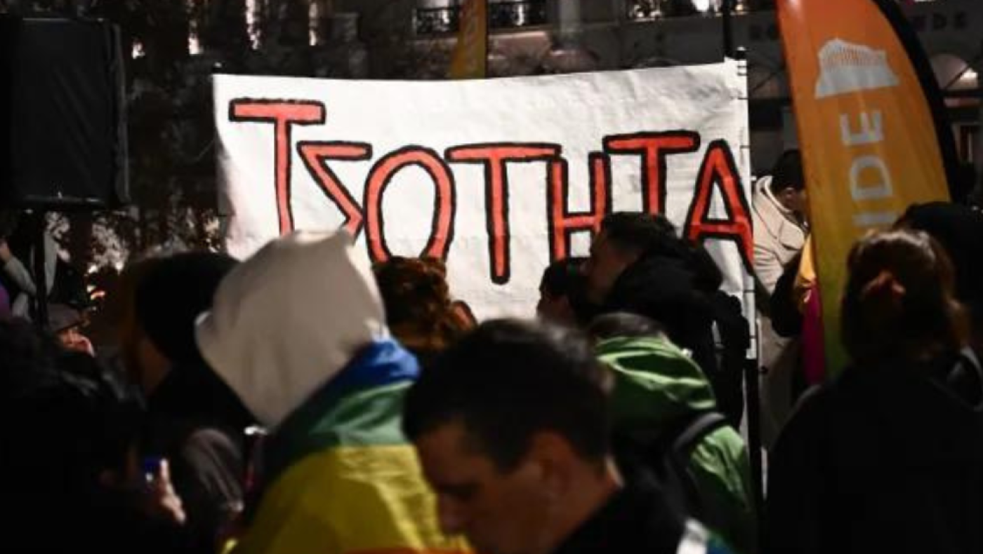 Διεθνή ΜΜΕ: Η Ελλάδα, η πρώτη ορθόδοξη χώρα που νομιμοποιεί τον γάμο των ομοφύλων ζευγαριών