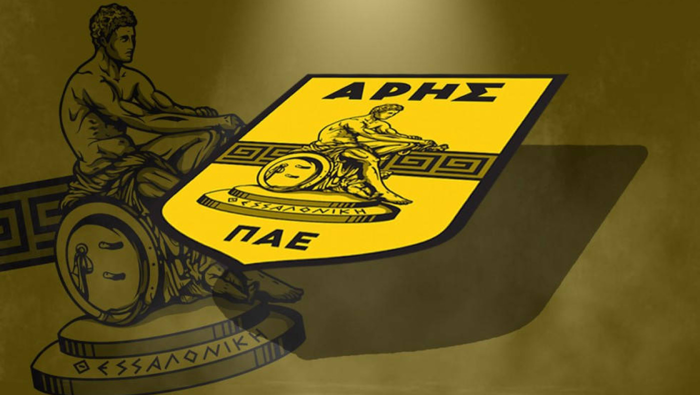 Άρης: Τα εισιτήρια του ντέρμπι με την ΑΕΚ