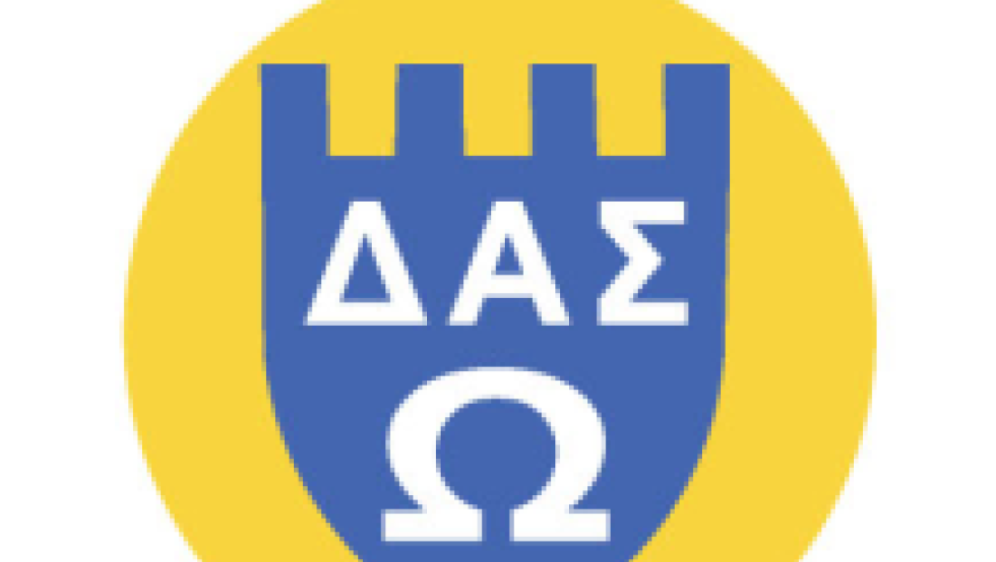 Θα κάνει έφεση ο ΔΑΣ Ωραιοκάστρου