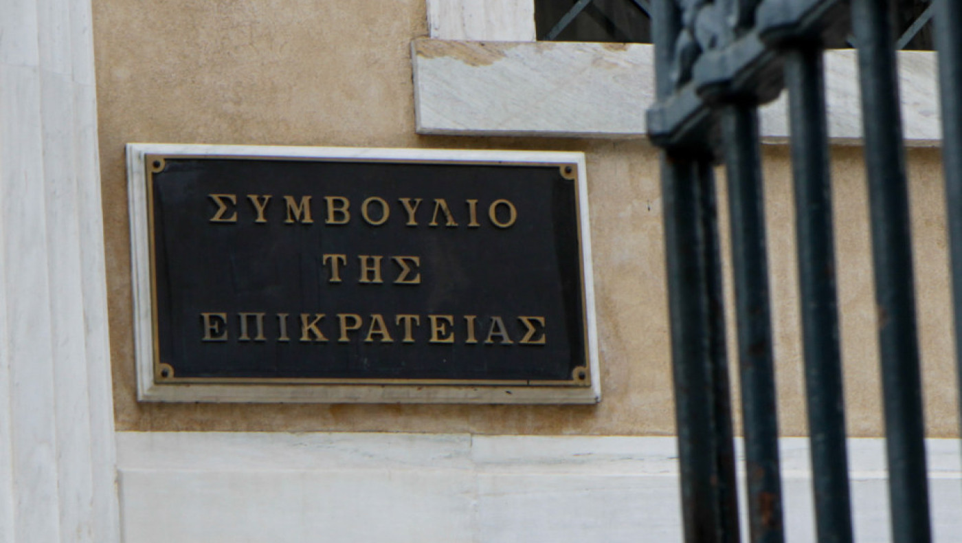 Παγκόσμιο ρεκόρ στο ΣτΕ: Χρειάστηκαν 30 χρόνια για την έκδοση μιας απόφασης!