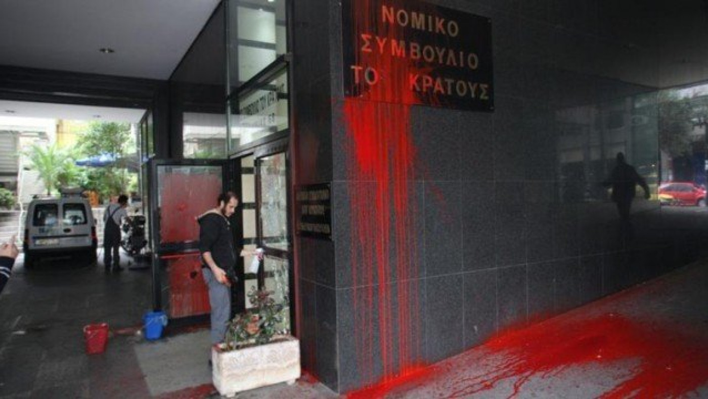ΕΚΤΑΚΤΟ: Επίθεση στο κτίριο του Νομικού Συμβουλίου του Κράτους
