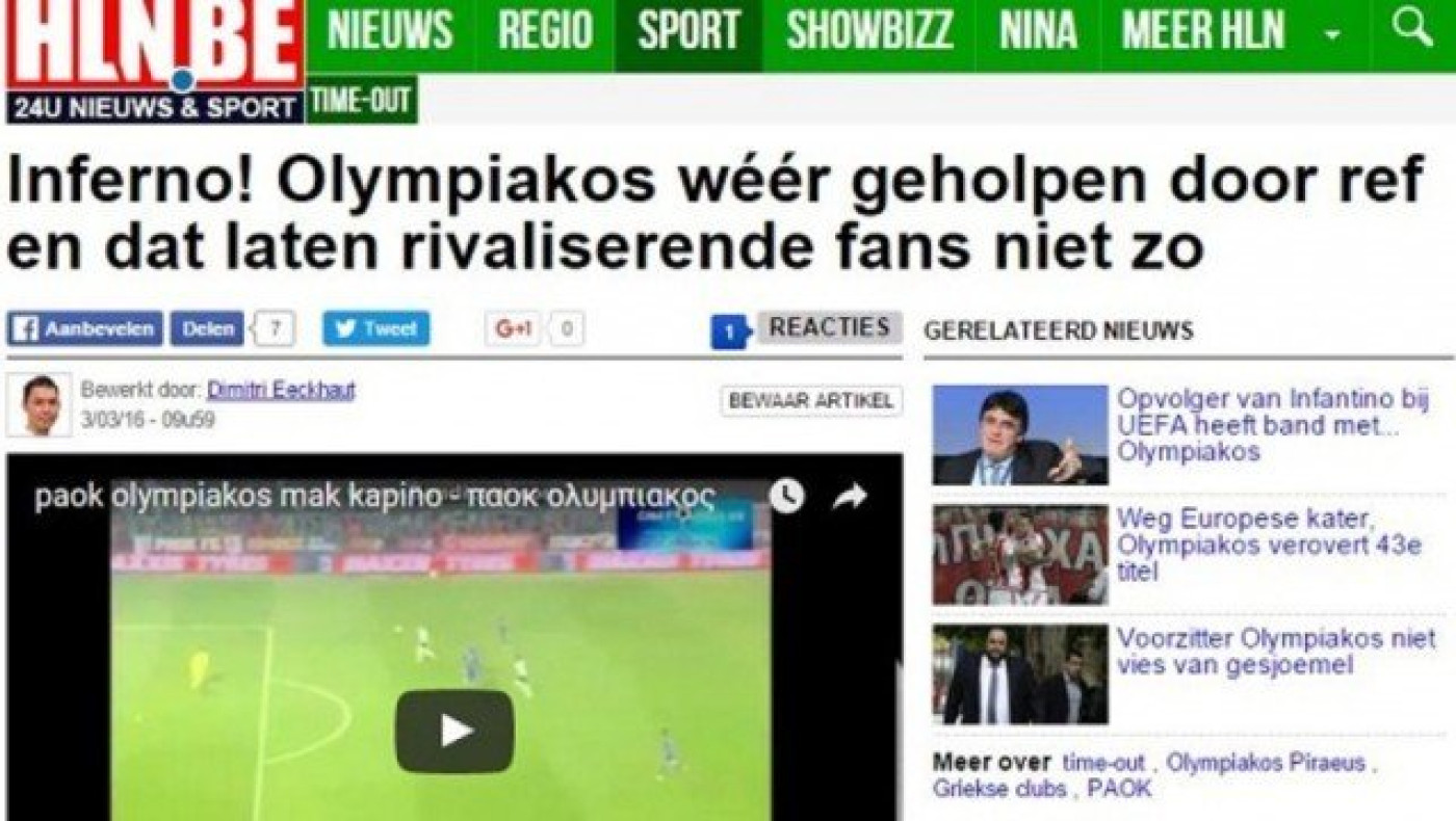 Βελγικός Τύπος: «Κόλαση! Ο Ολυμπιακός ευνοείται ξανά από τη διαιτησία»