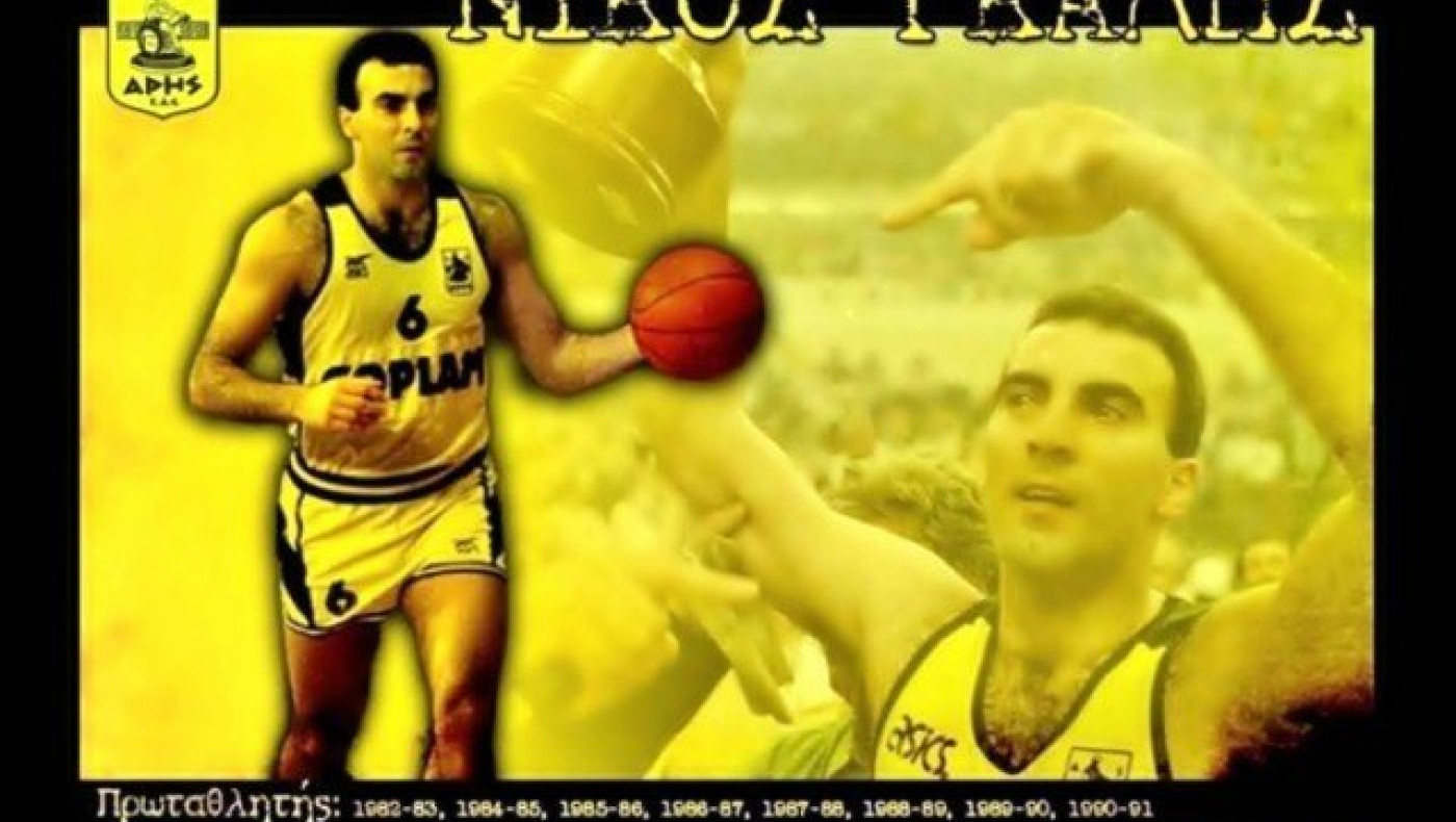 Σαν σήμερα έγραψε ιστορία ο Νίκος Γκάλης!! (video)