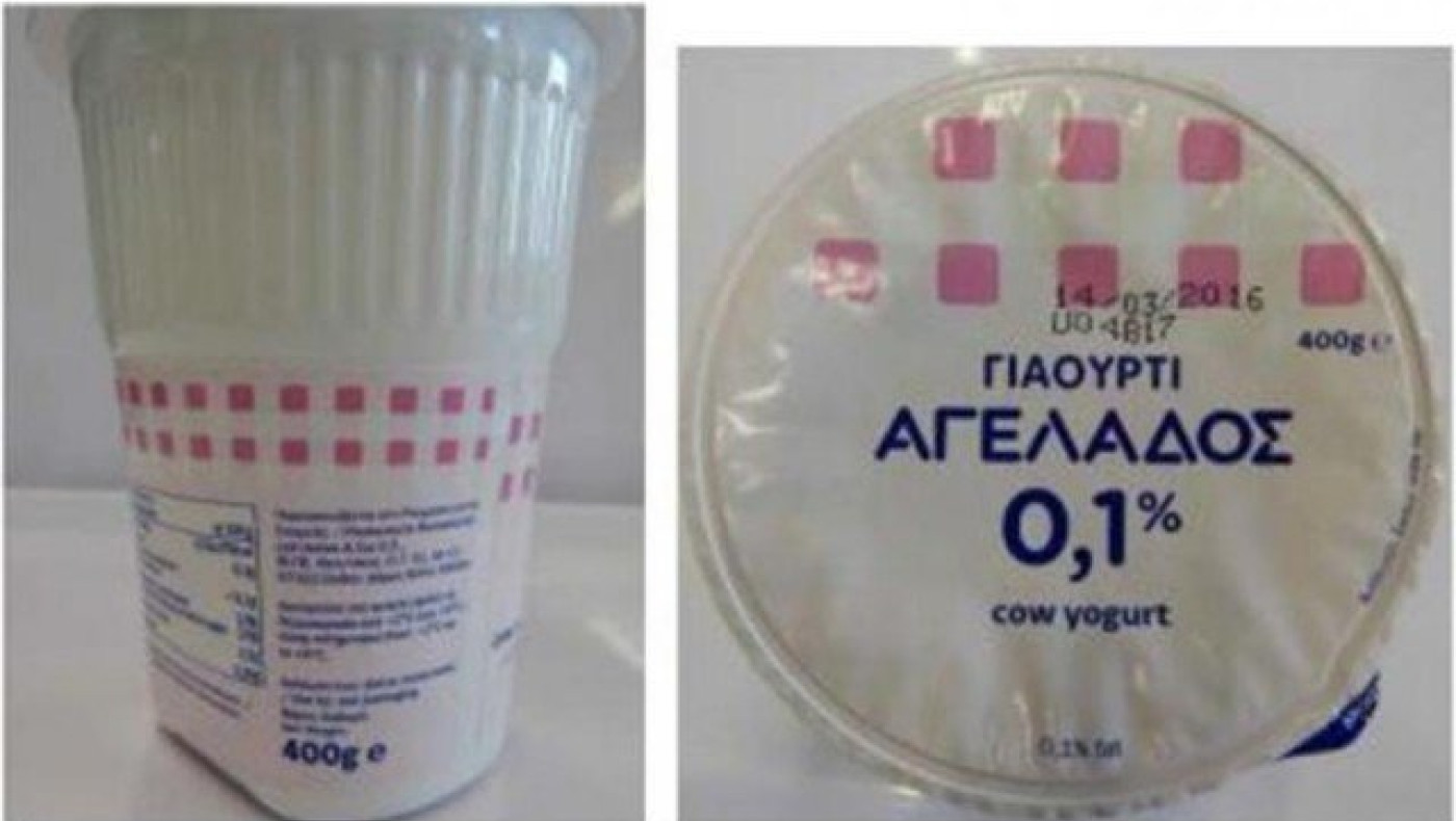 Ο ΕΦΕΤ ανακαλεί γιαούρτια από τη Ρουμανία λόγω μούχλας