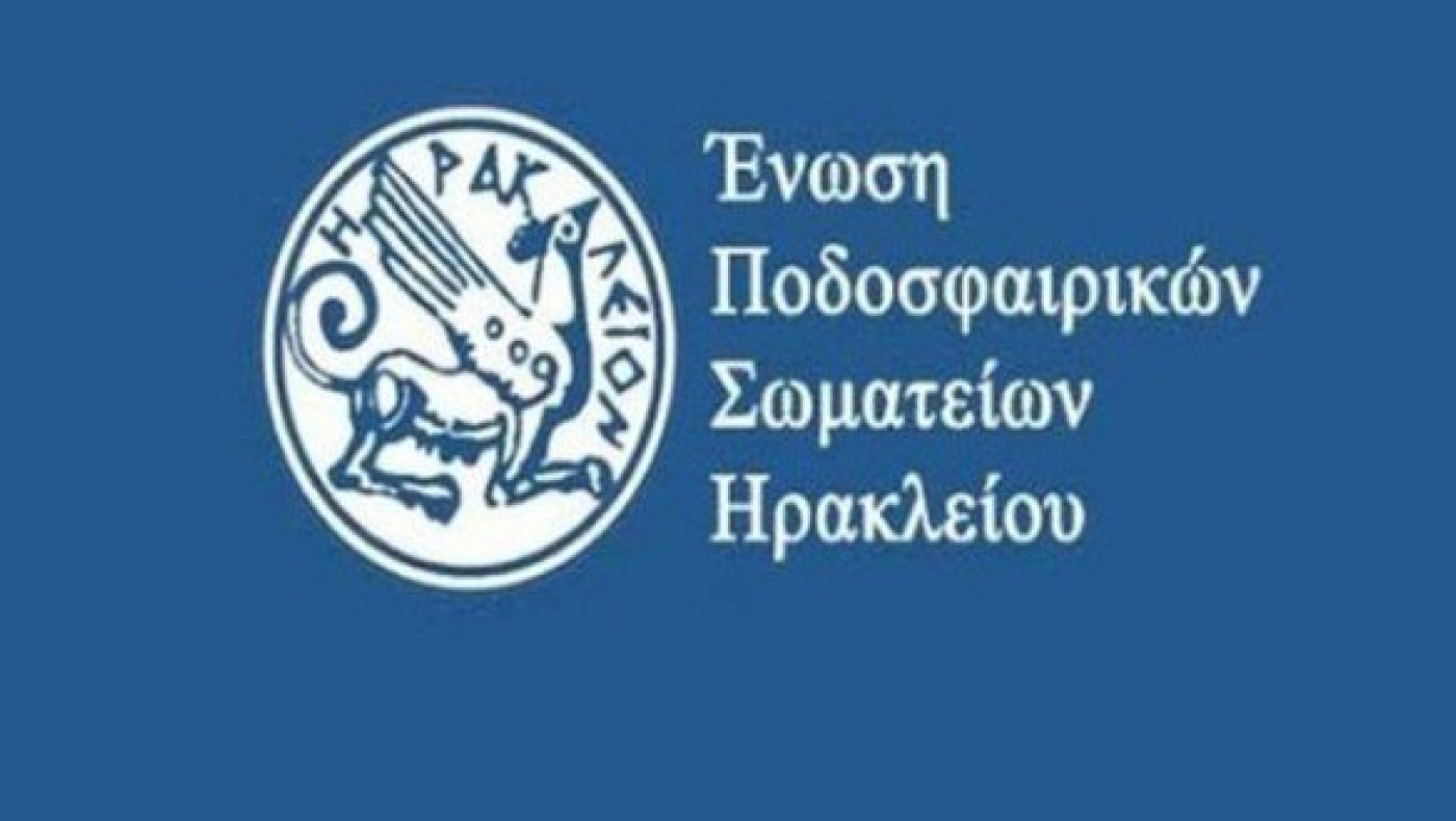 ΕΠΣ Ηρακλείου: «Δεν δίνουν λύση τα επικοινωνιακά τρικ Κοντονή»