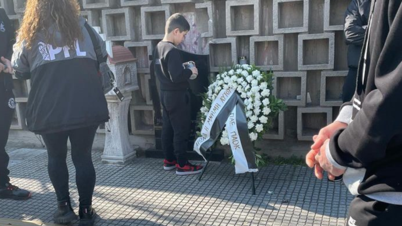 ΠΑΟΚ: Τρισάγιο στη μνήμη του Νάσου