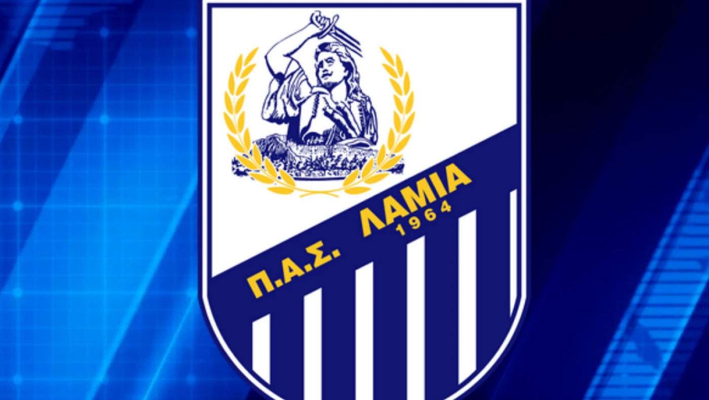 Η απάντηση της Λαμίας στον Αλαφούζο για τα πέναλτι