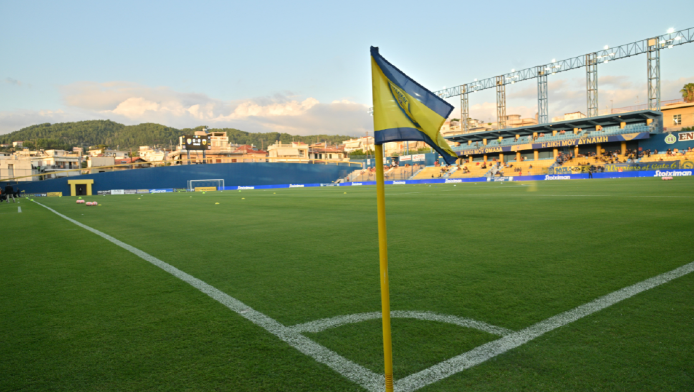 Παναιτωλικός-Ολυμπιακός: Εισιτήρια μόνο για τους φιλάθλους των γηπεδούχων