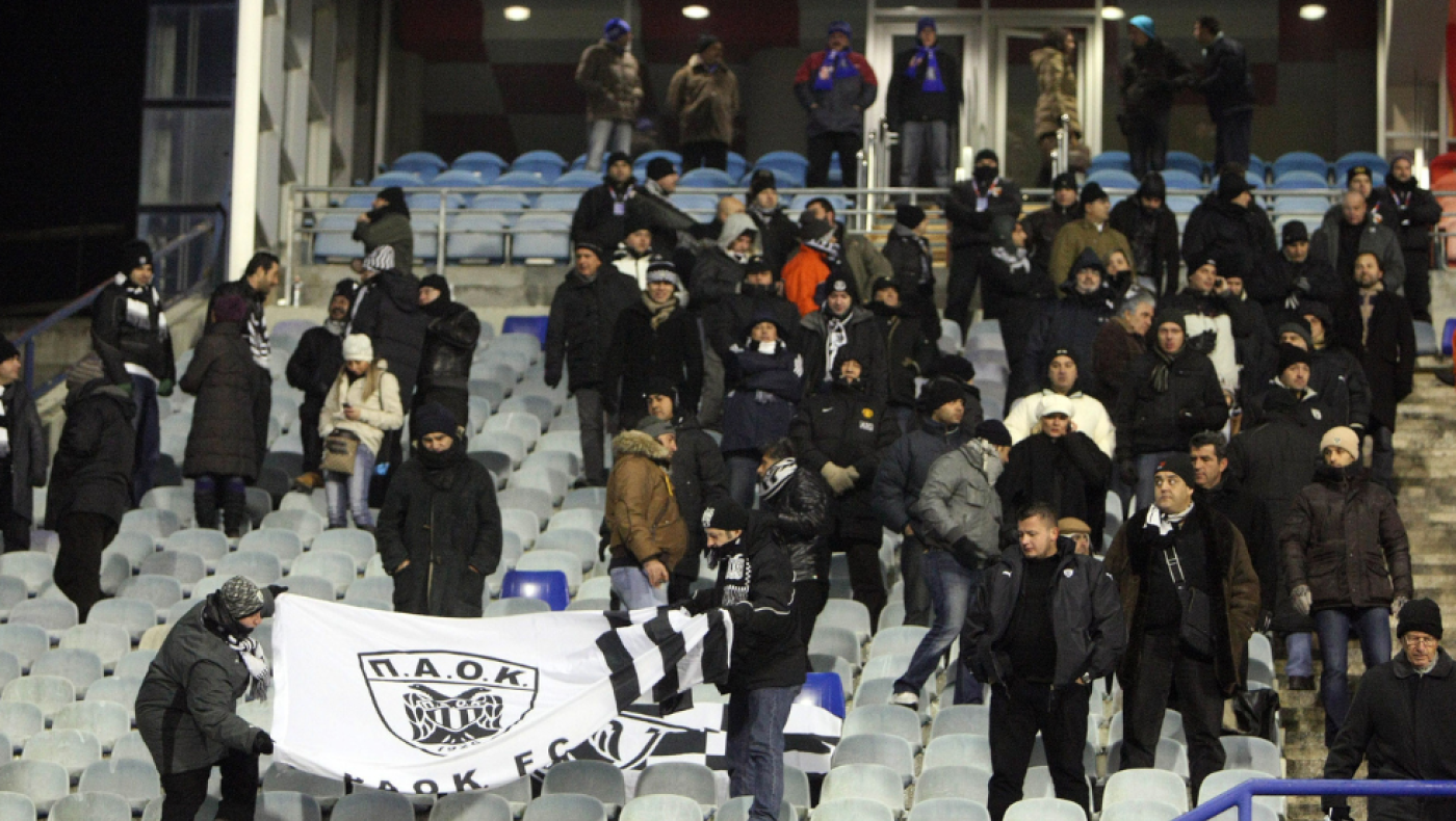 Τι ισχύει για τους οπαδούς ΠΑΟΚ και Ντινάμο στα εκτός έδρας ματς