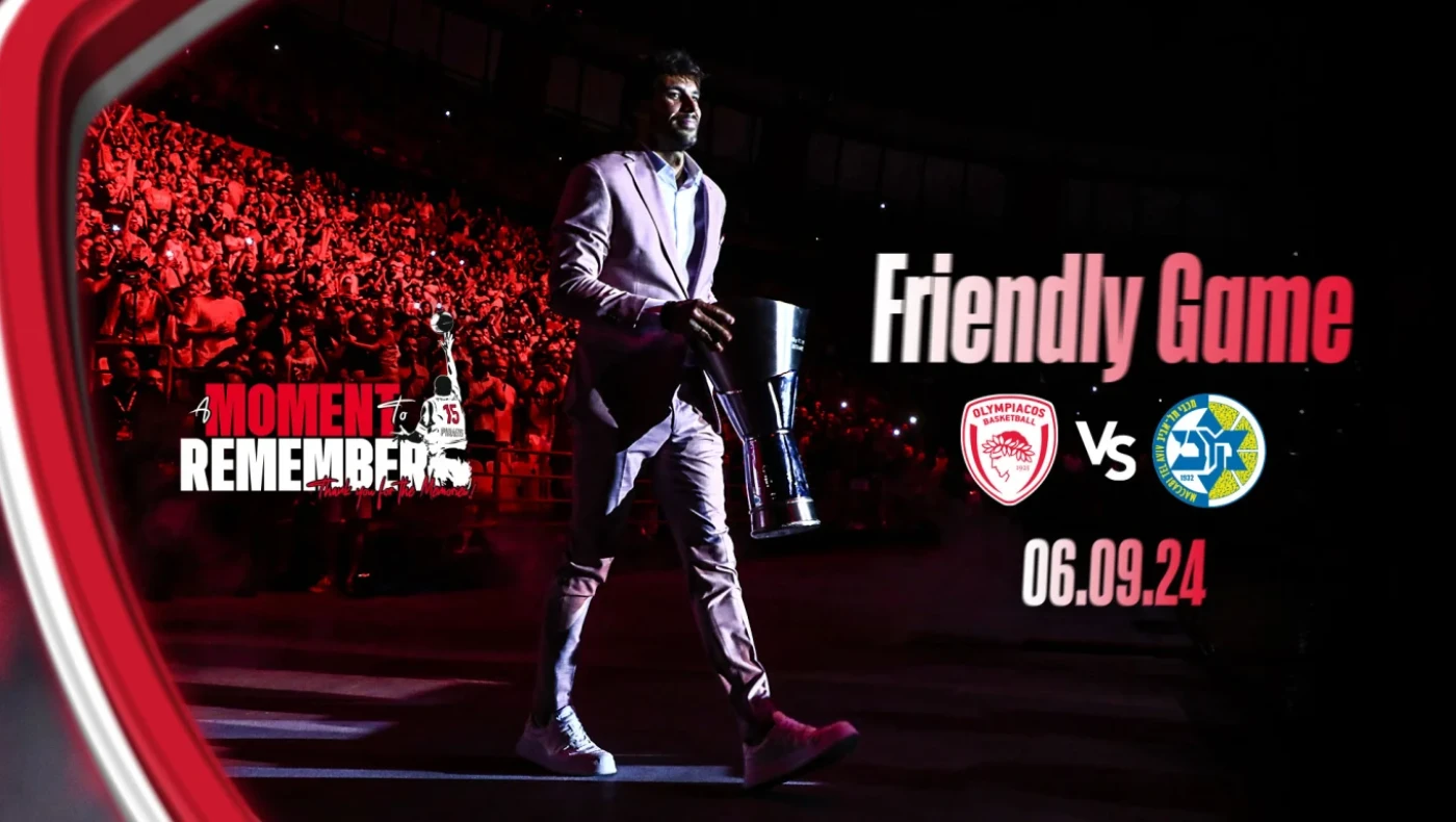 Ολυμπιακός: Κόντρα στη Μακάμπι το φιλικό για τον Πρίντεζη