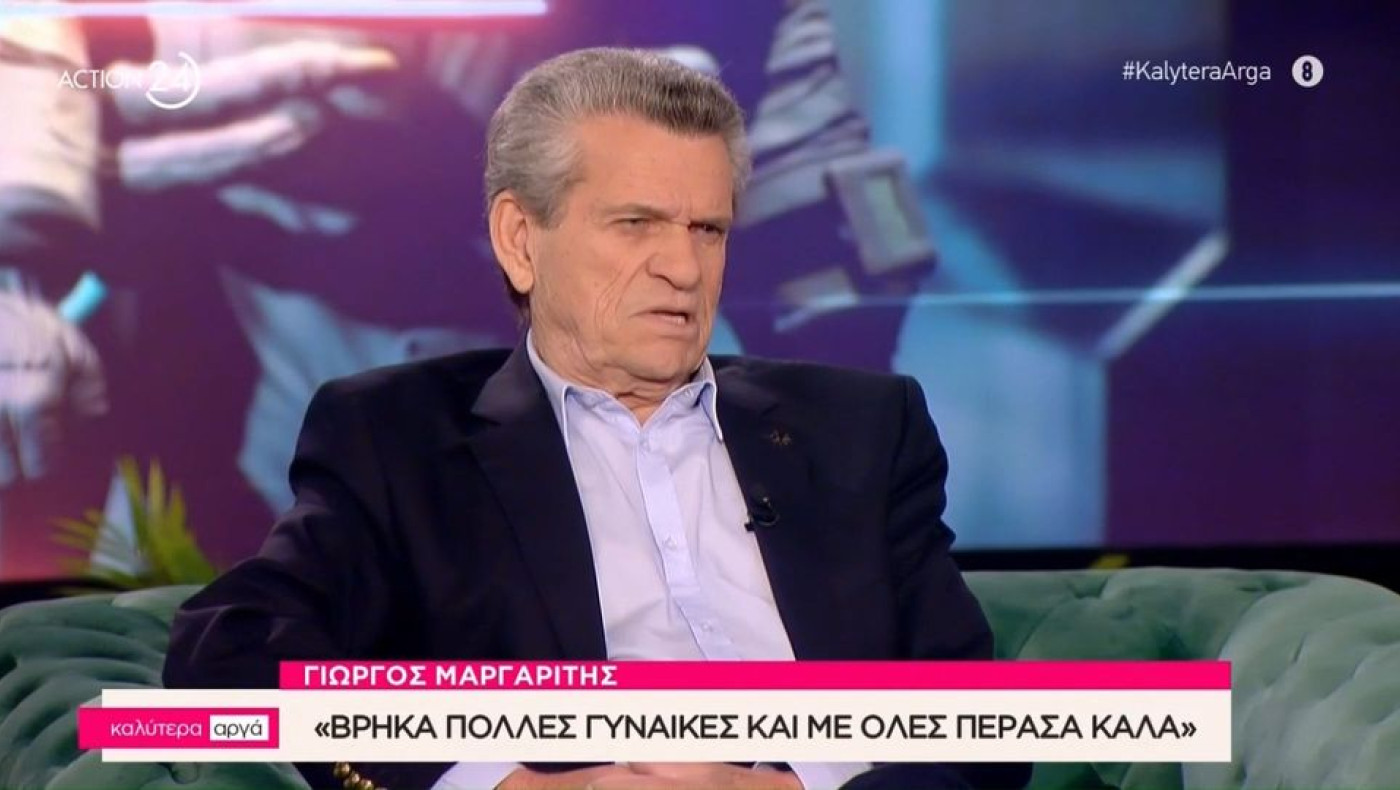 Μαργαρίτης: «Δεν ξέρω αν έχω χάσει ένα σπίτι στον τζόγο, μπορεί να είναι και πολυκατοικία»